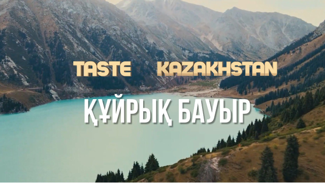 Қазақтың пайдалы «Құйрық-бауыр» тағамы қалай дайындалады?